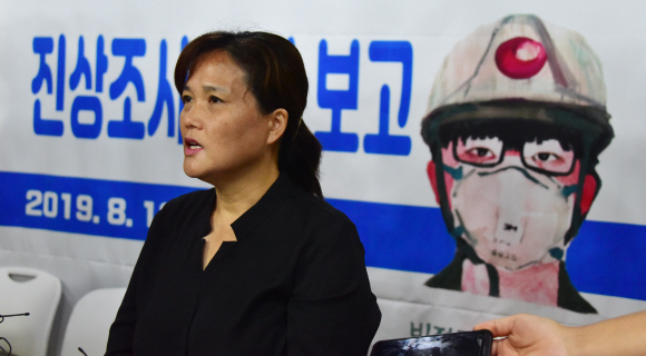 19일 서울 종로구 정부서울청사에서 열린 ‘고 김용균 사망사고 진상규명과 재발방지를 위한 석탄화력발전소 특별노동안전조사위원회’의 진상조사 결과 보고 기자회견에서 어머니 김미숙씨가 소감을 말하고 있다. 이종원 선임기자 jongwon@seoul.co.kr