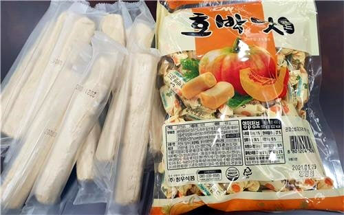 조국 법무부 장관 후보자와 관련한 검찰 수사가 본격화하면서 지난 3일 윤석열 검찰총장이 일하는 대검찰청 집무실로 배달된 엿. 2019.9.4 연합뉴스