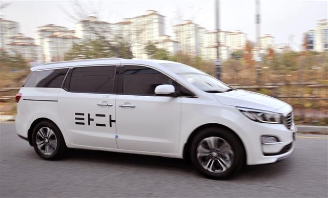 타다