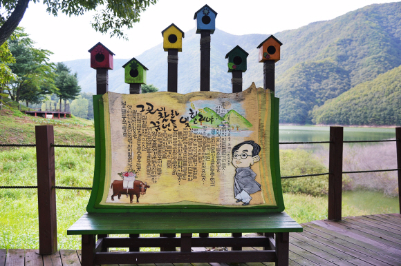 충북 옥천의 장계관광지는 강변과 예술이 어우러져 있다. 한국관광공사 제공