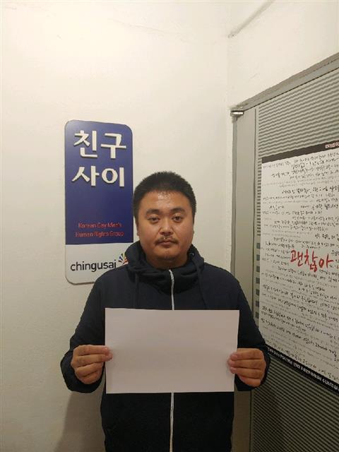 사회 소수자들이 말하는 한국 사회의 인권 점수는 민망할 정도로 낮다. 이종걸 사무국장은 점수를 주기 어렵다며 백지로 남겼다.