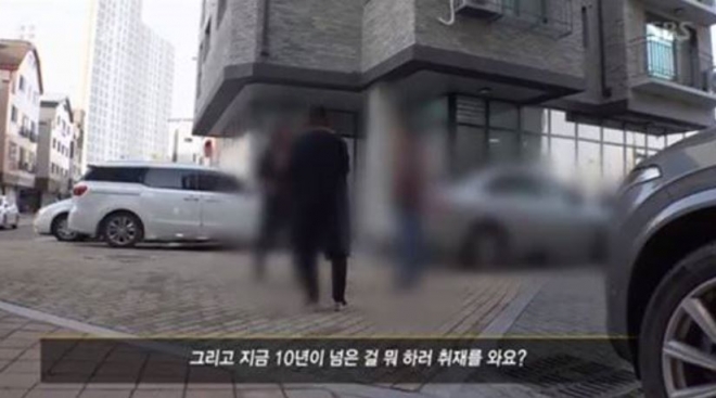 SBS 그것이 알고싶다