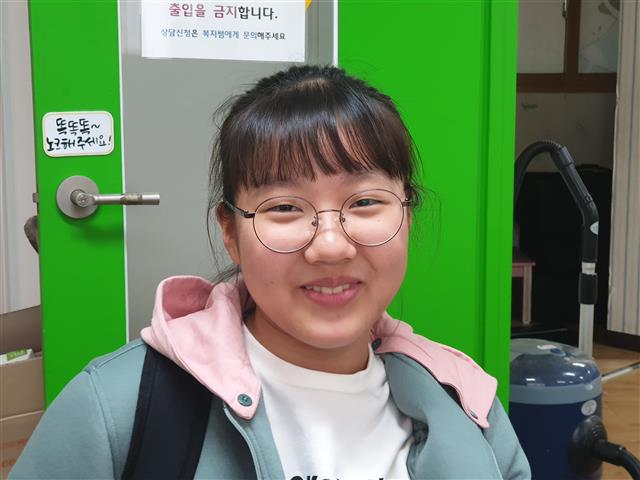 장수아 초록우산어린이재단 아동기자단
