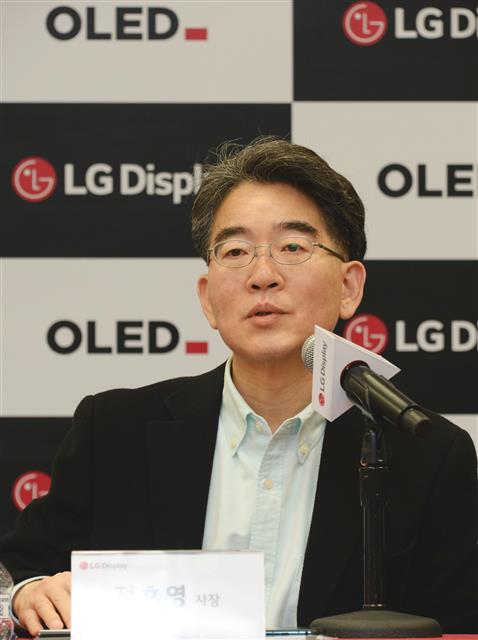 정호영 LG디스플레이 사장