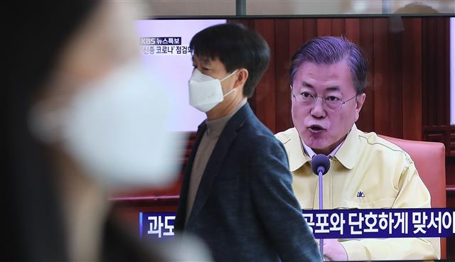 文대통령의 신종 코로나 대응 발언 시청하는 시민들