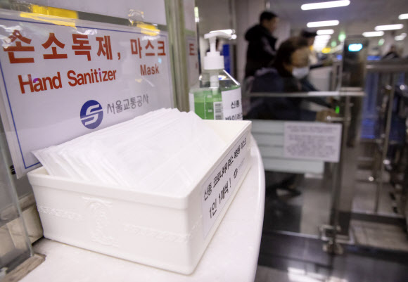 지하철역에 비치된 ‘우한 폐렴’ 확산 방지 마스크