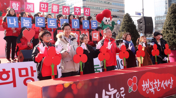 3일 오전 서울 광화문광장에서 열린 사랑의 열매 ‘희망 2020 나눔캠페인’인 사랑의온도탑 폐막식에서 참석자들이 감사 퍼포먼스를 하고 있다. 2020. 2.3 박윤슬 기자 seul@seoul.co.kr