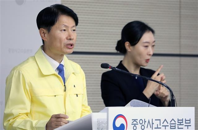 대구·경북에서 전국으로 확산되는 코로나19