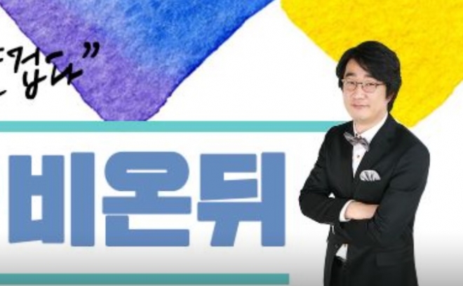 홍혜걸 박사 페이스북 캡처