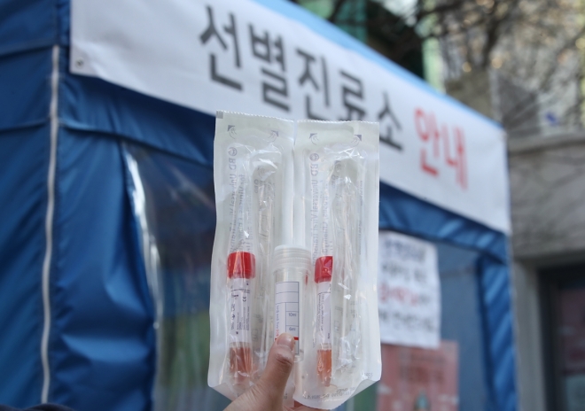 9일 서울 중구보건소에서 한 직원이 신종 코로나바이러스 감염증 검체 채취 키트를 들어보이고 있다. 2020.2.9 연합뉴스