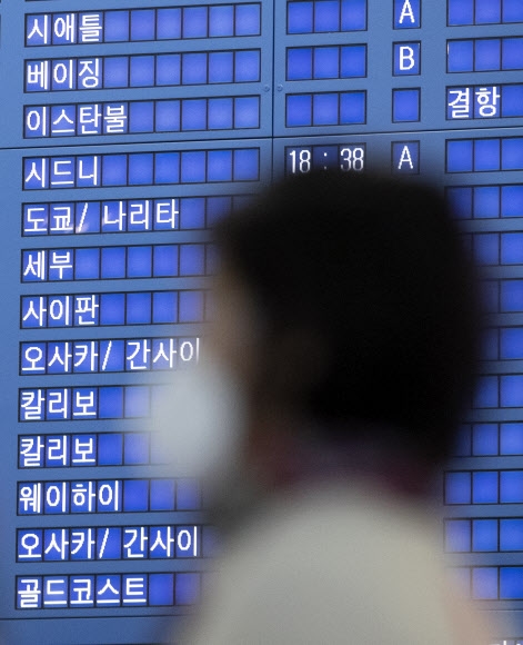 터키발 인천행 비행기도 결항