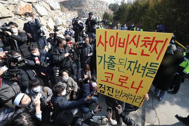 이만희 기자회견 나타난 신천지 자녀 엄마