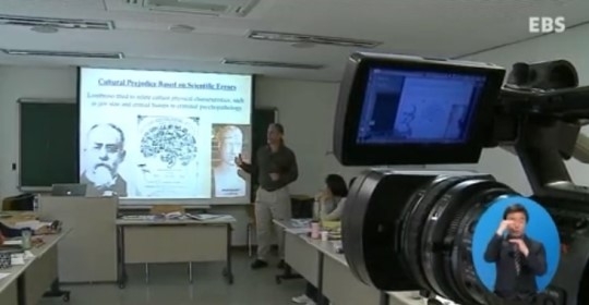 대학가 재택 수업 [EBS]