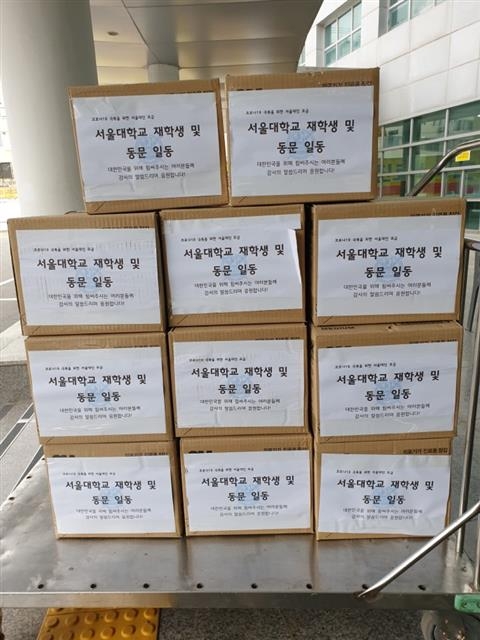 서울대 재학생과 졸업생들이 경북 포항의료원에 기부한 의료용 장갑. 손주승씨 제공