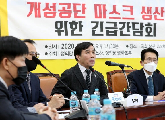 “개성공단서 마스크 생산하자”