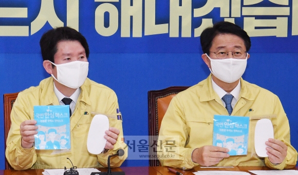 국민 안심마스크 선보여...