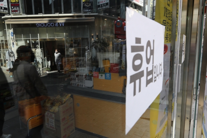 코로나19 경제 직격탄