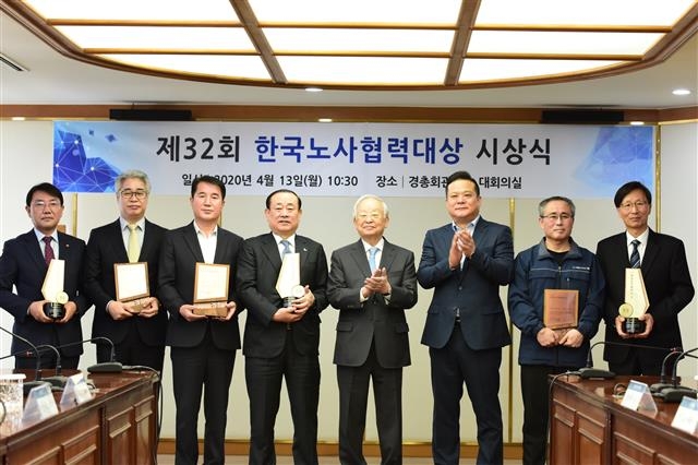 13일 서울 마포구 한국경영자총협회 회관에서 열린 ‘제32회 한국노사협력대상 시상식’에서 손경식 경총 회장과 시상자들이 기념사진을 찍고 있다. 왼쪽부터 류종남 한전KPS 노사상생협력처장, 이상욱 한전KPS 노조 사무처장, 박갑용 파리크라상 노조위원장, 황재복 파리크라상 대표이사, 손 회장, 이동호 한국노총 사무총장, 허인철 서울도시가스주식회사 노조위원장, 김진철 서울도시가스주식회사 대표이사. 한국경영자총협회 제공