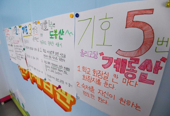 순수한 아이들의 눈으로