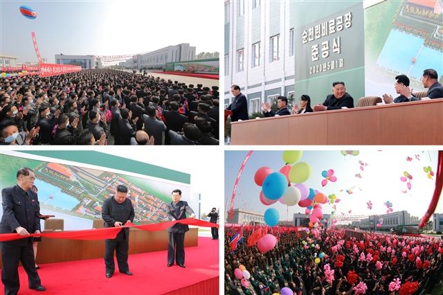 ‘건강이상설’ 김정은, 순천린비료공장 준공식 참석