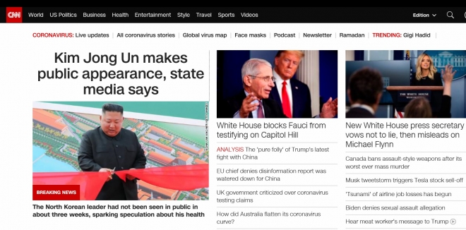 CNN “김정은 공개 활동” 홈페이지 메인에