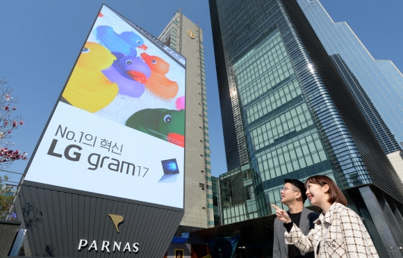 LG, 강남에 초대형 LED 사이니지 설치