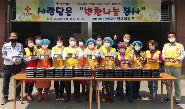 대한적십자 경북지사, 어려운 이웃과 ‘반찬나눔’