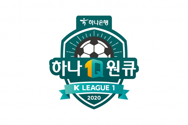 K리그1 엠블렘