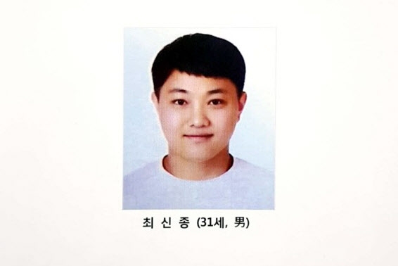 최신종. 전북경찰청 제공