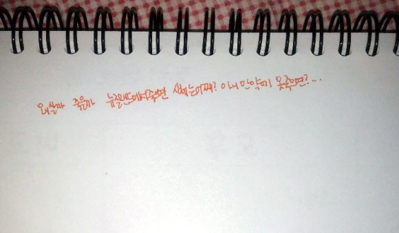 수년에 걸친 집단 가혹 행위 증언·증거 잇따라