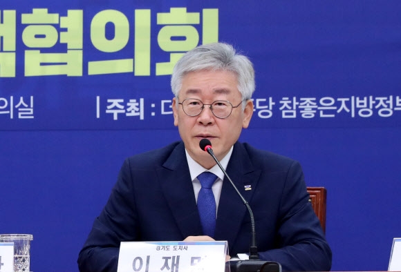 이재명 경기도지사가 8일 오전 서울 여의도 국회에서 열린 ‘더불어민주당-경기도 예산정책협의회’에 참석, 발언하고 있다. 2020.7.8. 연합뉴스