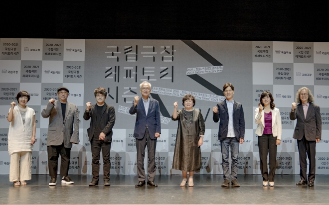 24일 서울 국립극장 달오름극장에서 기자간담회를 갖고 2020-2021 시즌 레퍼토리를 발표한 국립극장 김철호(가운데) 극장장을 비롯한 관계자들아 화이팅을 외치고 있다. 국립극장 제공