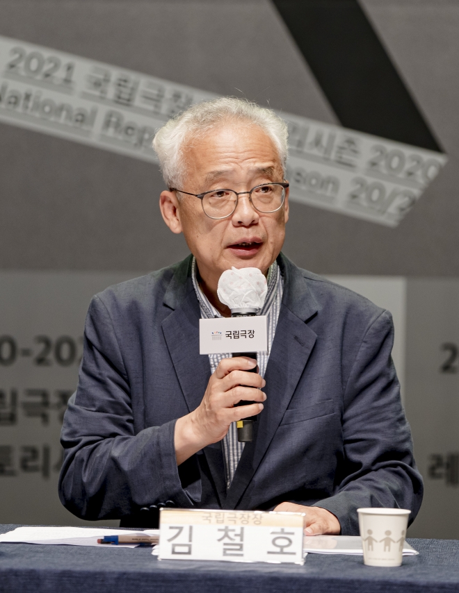 김철호 국립극장장. 국립극장 제공