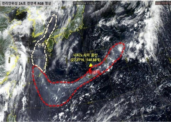 일본 니시노시마 화산 분화