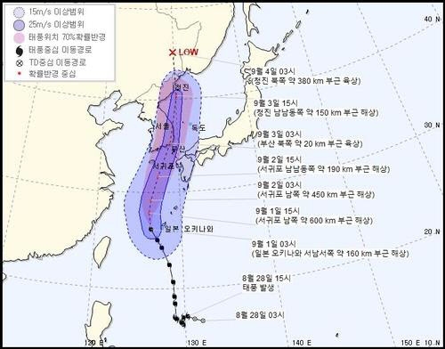 태풍 ‘마이삭’ 접근에 중대본 비상 1단계 가동