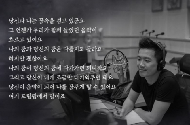 이상호 KBS 아나운서