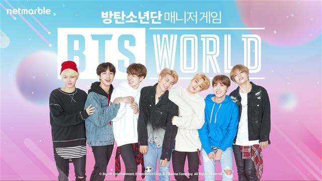 아이돌그룹 방탄소년단의 지식재산권(IP)을 활용해 지난해 6월 출시했던 모바일 게임인 ‘BTS월드’의 이미지. 넷마블 제공