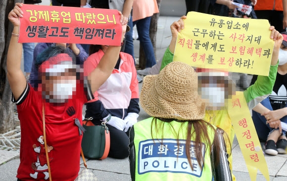 “유흥주점도 재난지원금 달라”