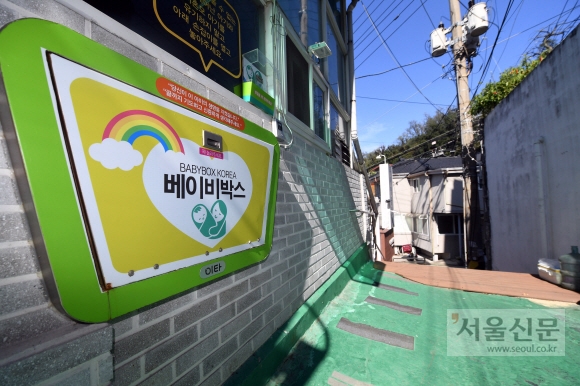 14주 낙태안 일파만파… 어떻게 생각하십니까