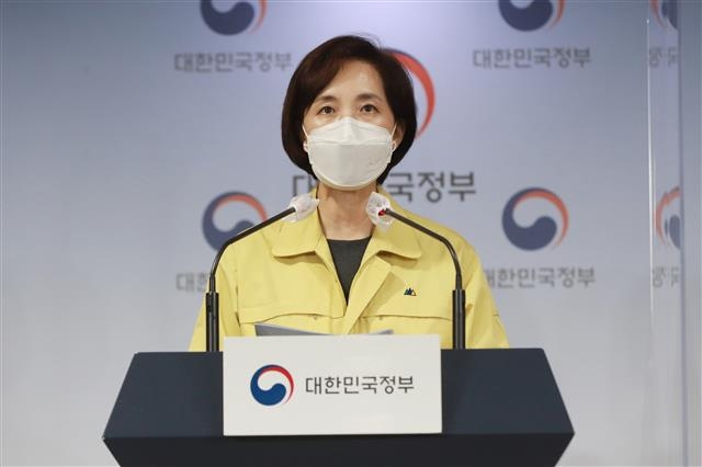 유은혜 사회부총리 겸 교육부 장관이 11일 오후 서울 종로구 정부서울청사에서 추석 연휴 특별 방역기간 이후 학사운영 방안 발표를 하고 있다. 2020.10.11 뉴스1