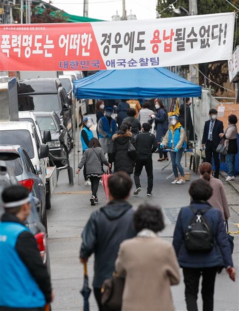 사랑제일교회 예배 향하는 교인들