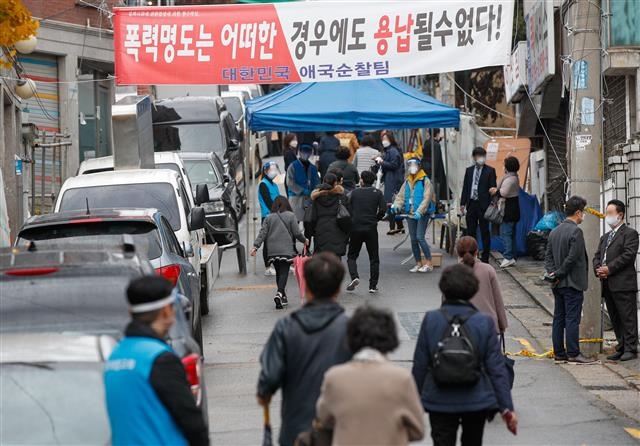현장 예배 재개한 사랑제일교회