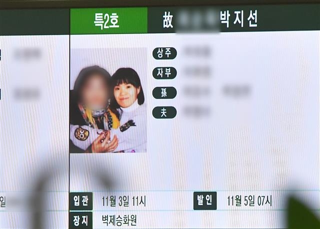 故 박지선 빈소 ‘안타까운 마음’