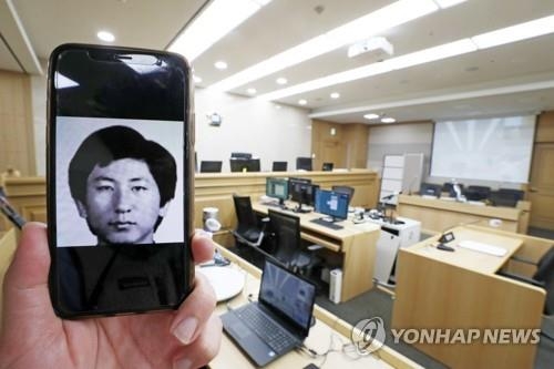 지난 2일 이춘재가 출석한 경기 수원시 영통구 수원지방법원 501호실. 연합뉴스