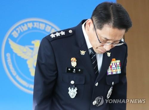 지난 7월 2일 경기도 수원시 경기남부지방경찰청에서 당시 배용주 경기남부청장이 이춘재 연쇄살인사건 수사 결과를 발표하며 피해자 및 유가족 등에게 고개 숙여 사과하고 있다. 연합뉴스