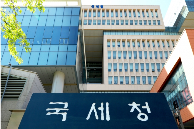 국세청 전경 국세청 제공
