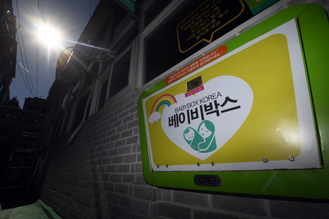 서울 관악구 주사랑교회 앞에 설치된 영아 임시 보호 시설인 베이비박스. 2020. 10. 7 정연호 기자 tpgod@seoul.co.kr
