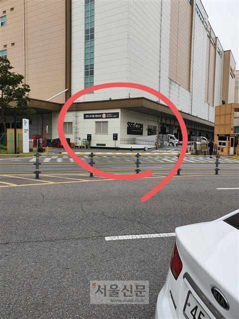 사망 사고가 났던 김포 네오2물류센터 정문.