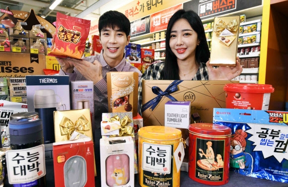‘12월 수능’ 따뜻하게 준비해요