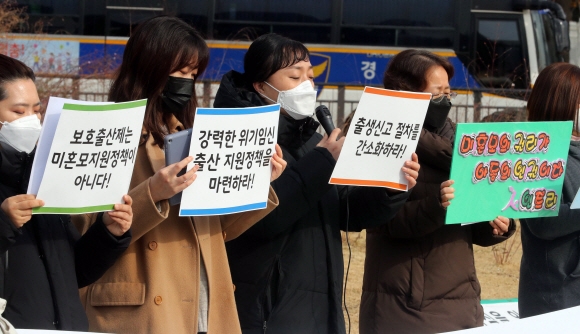 미혼모협회 아임맘 등 미혼모 단체 회원들이 25일 오후 서울 청와대 분수대 앞에서 보호출산제 도입 반대, 기자회견을 하고 있다. 정연호 기자 tpgod@seoul.co.kr